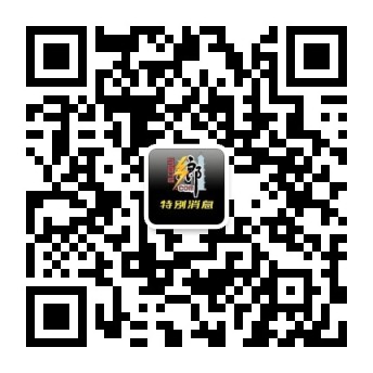 qrcode_for_gh_405bb7c64fa2_344.jpg