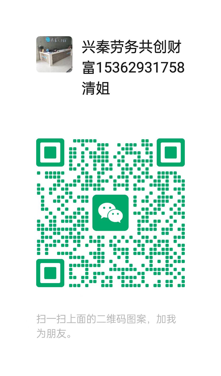 微信图片_20250903183201.jpg