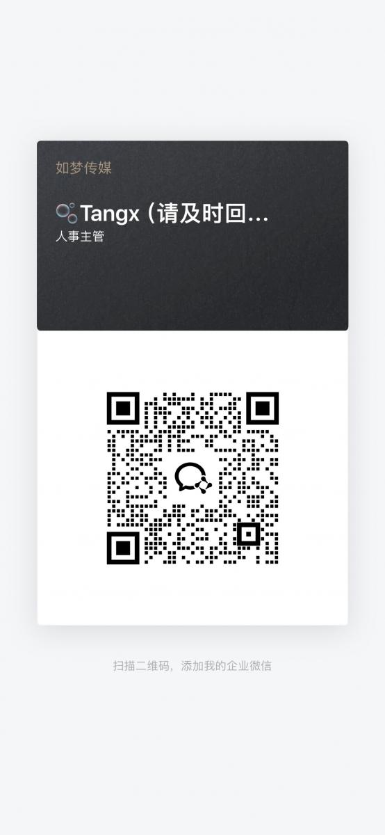 三乡招聘 