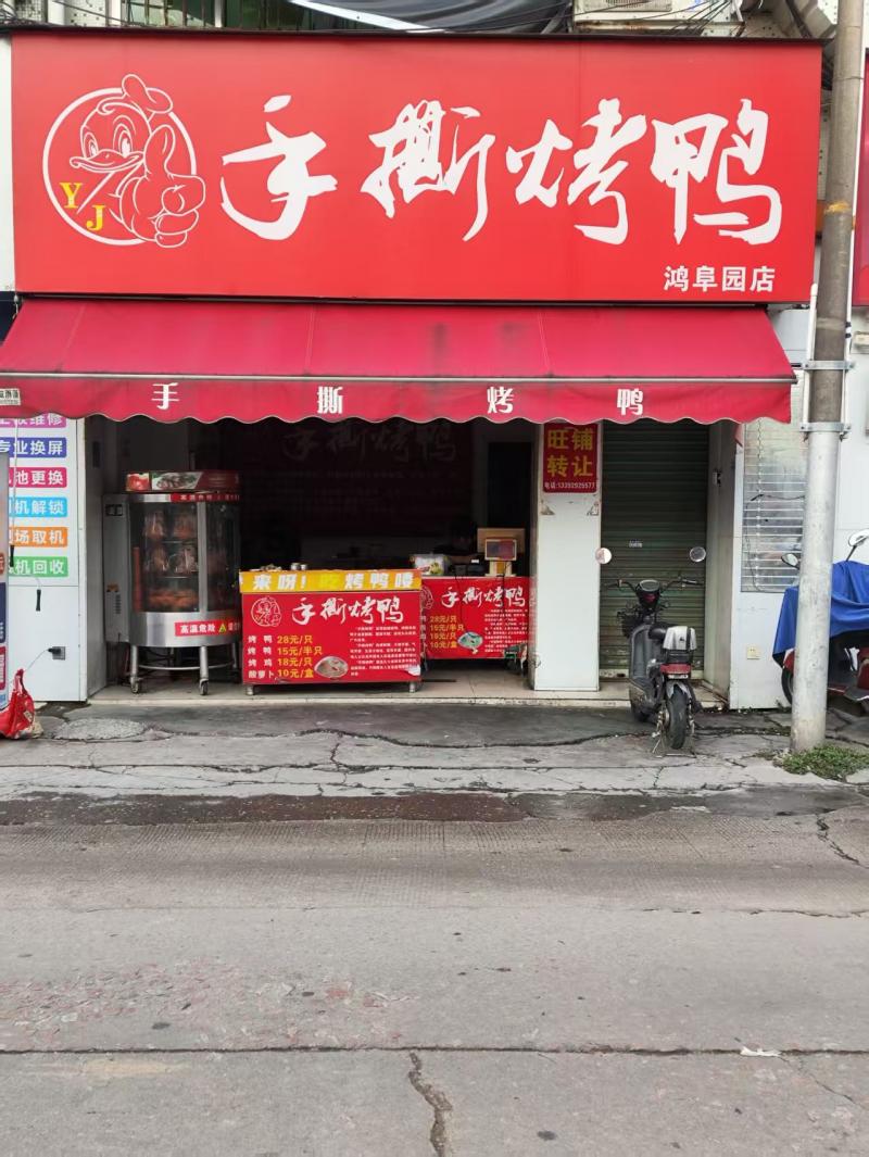 三乡招聘 