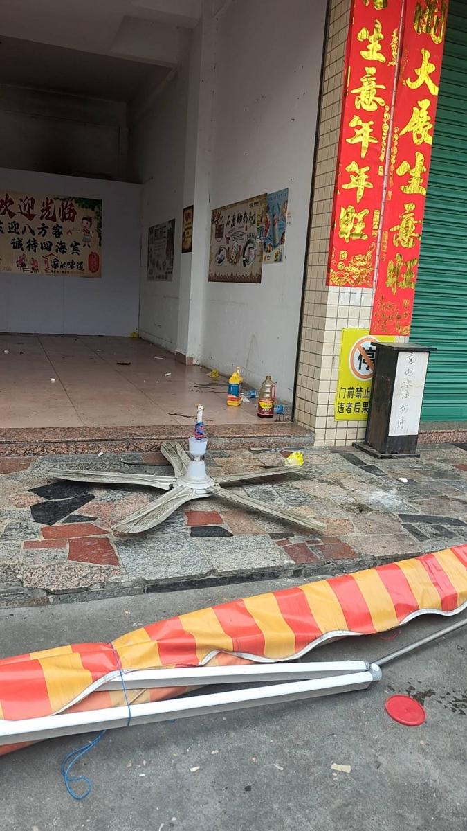 闲置出售 