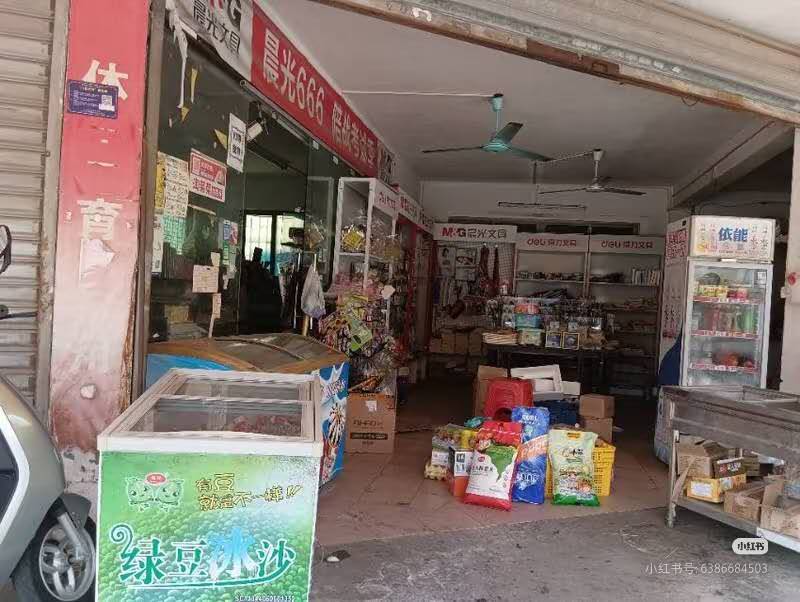 旺铺转让 