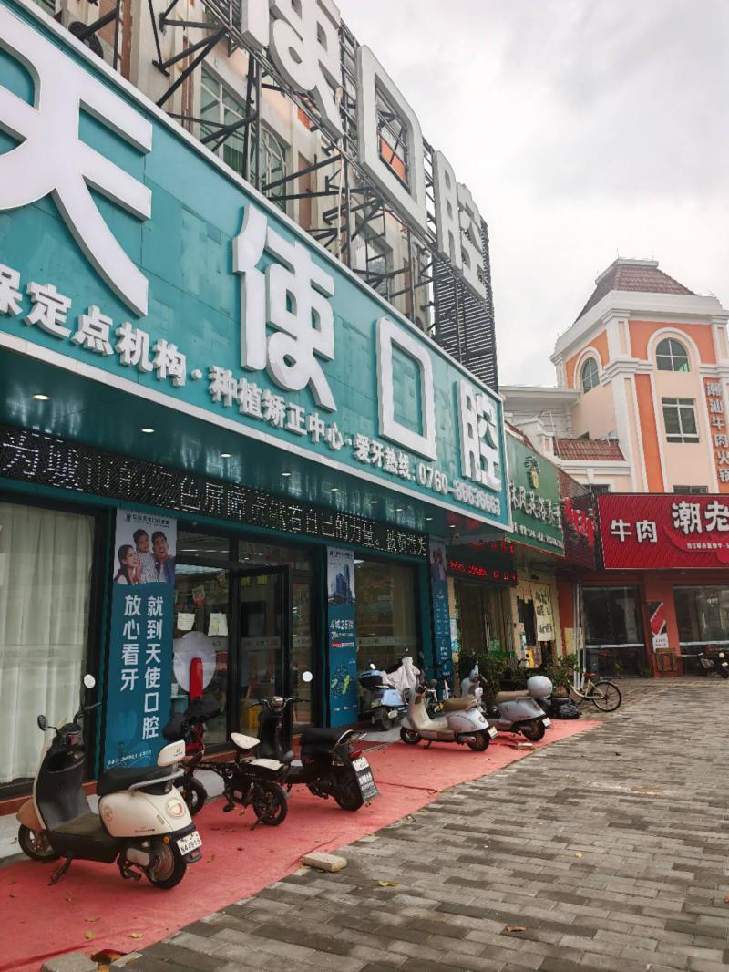 三乡招聘 