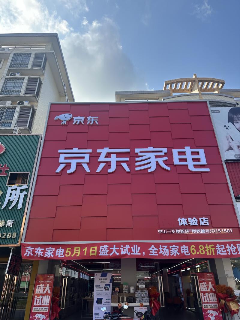 三乡招聘 
