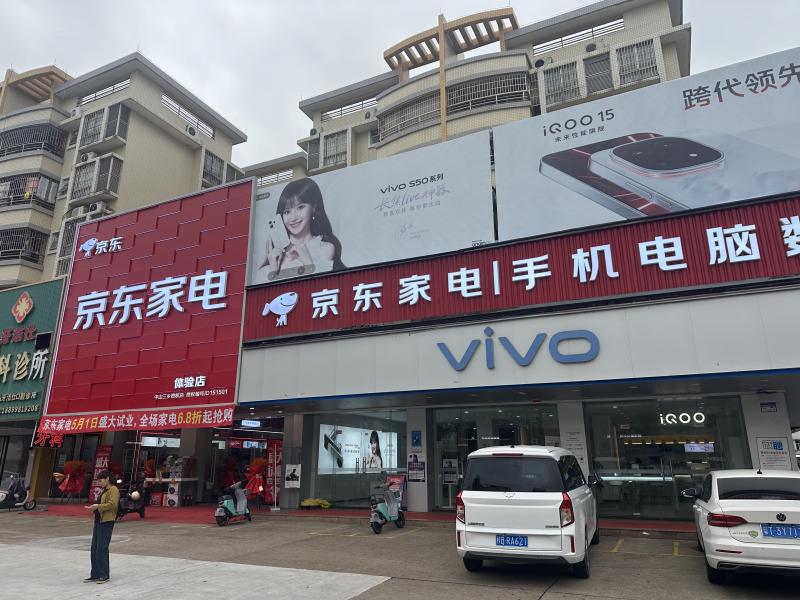 三乡招聘 
