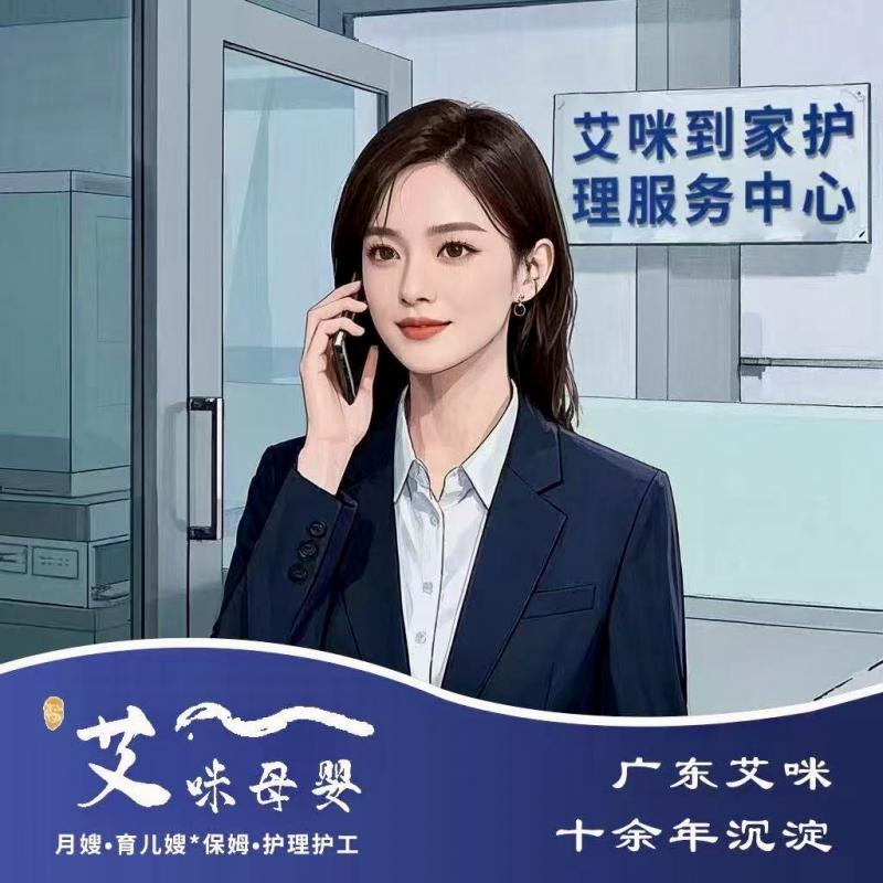 三乡招聘 