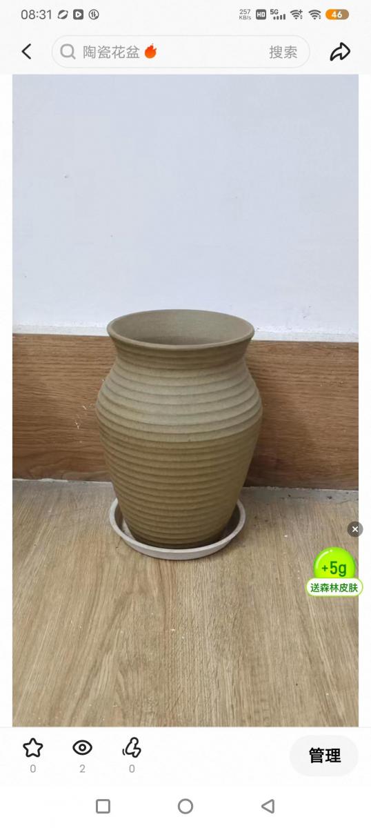 闲置出售 