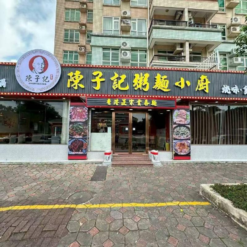 三乡招聘 