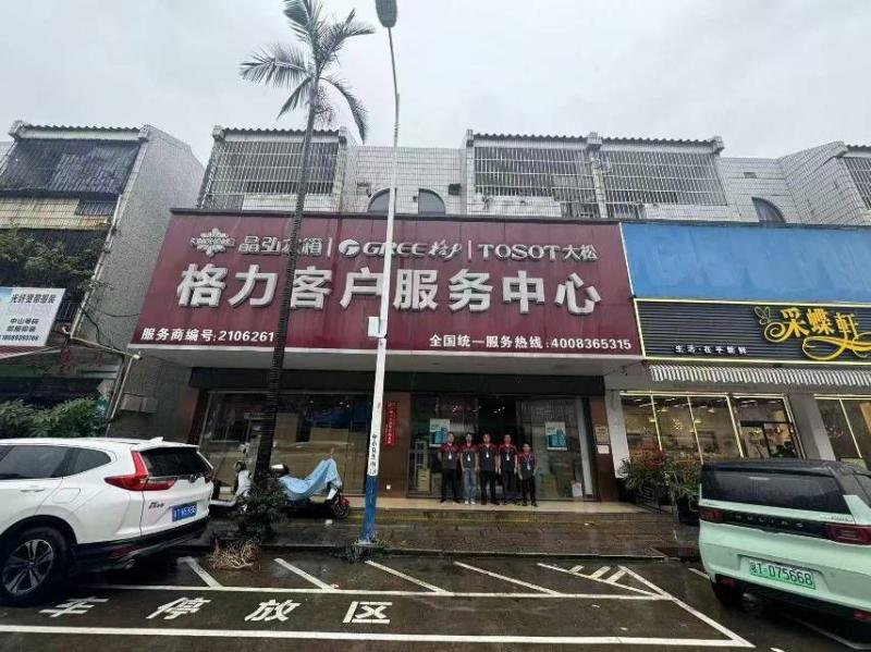 三乡招聘 