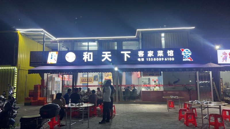 三乡招聘 