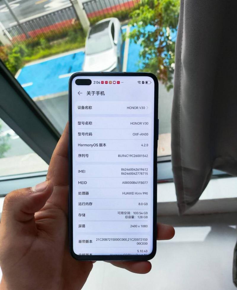 闲置出售 