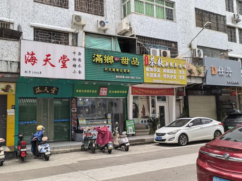 三乡招聘 