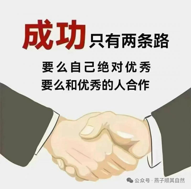 三乡招聘 