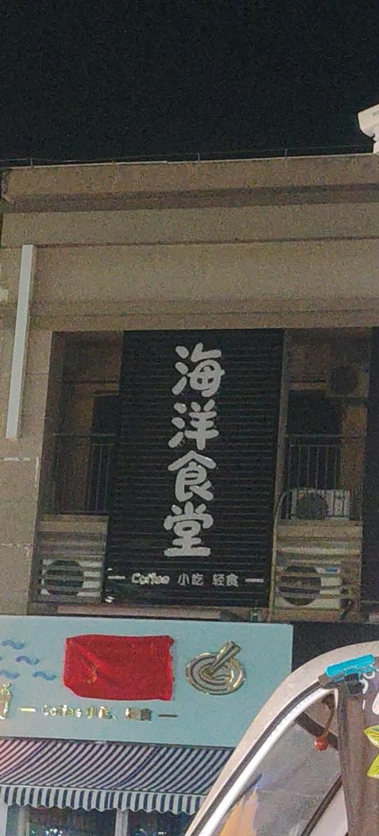 三乡招聘 