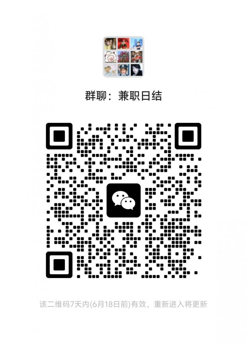 三乡招聘 