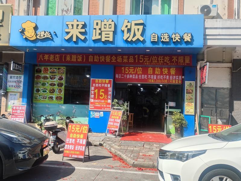 三乡招聘 