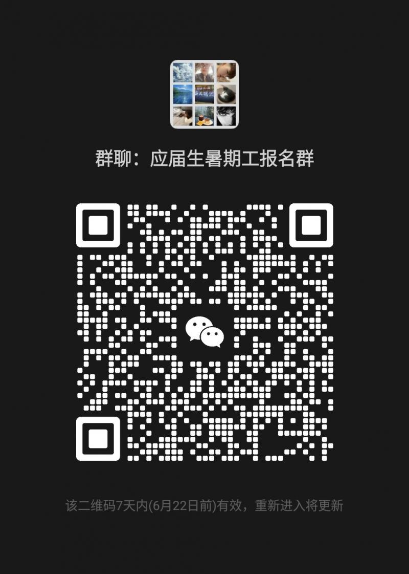 三乡招聘 