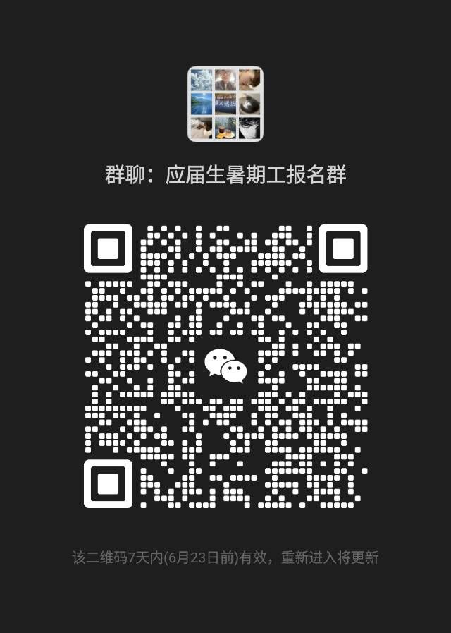 三乡招聘 