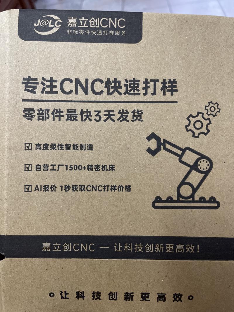 闲置出售 