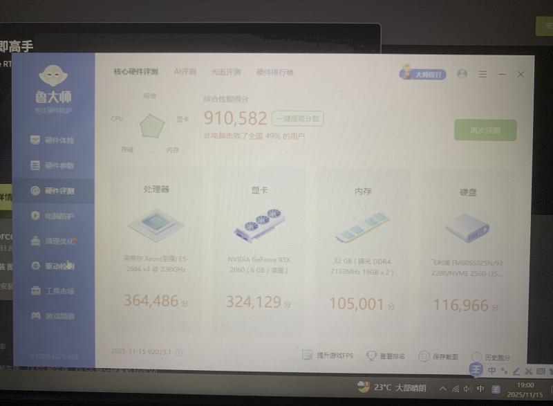 闲置出售 
