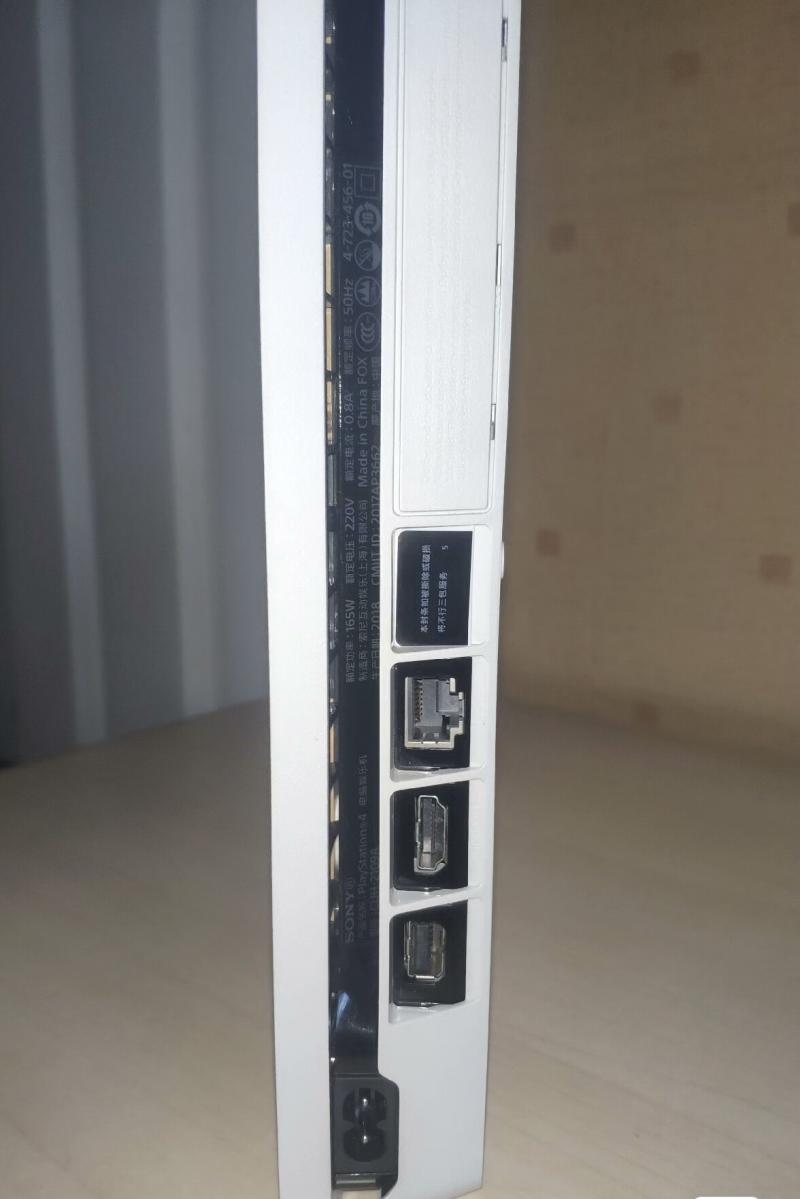 闲置出售 