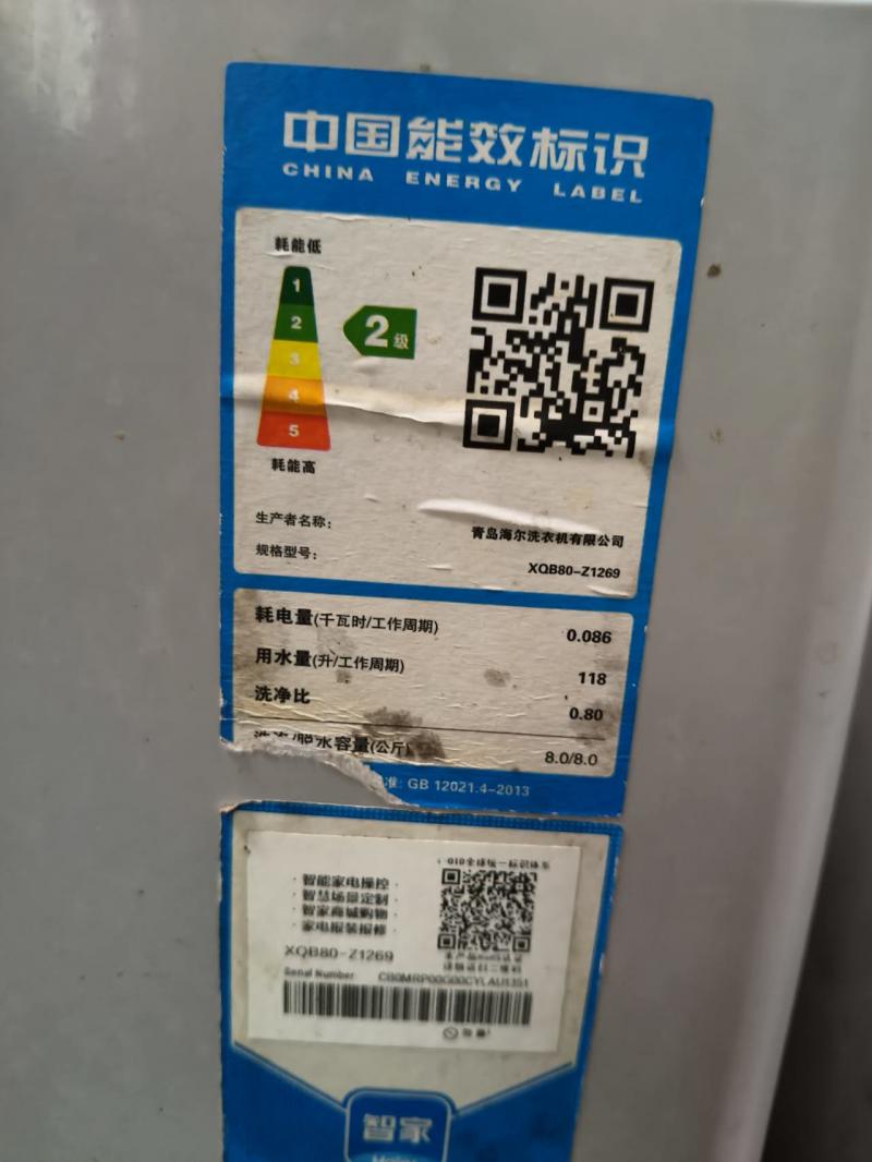 闲置出售 