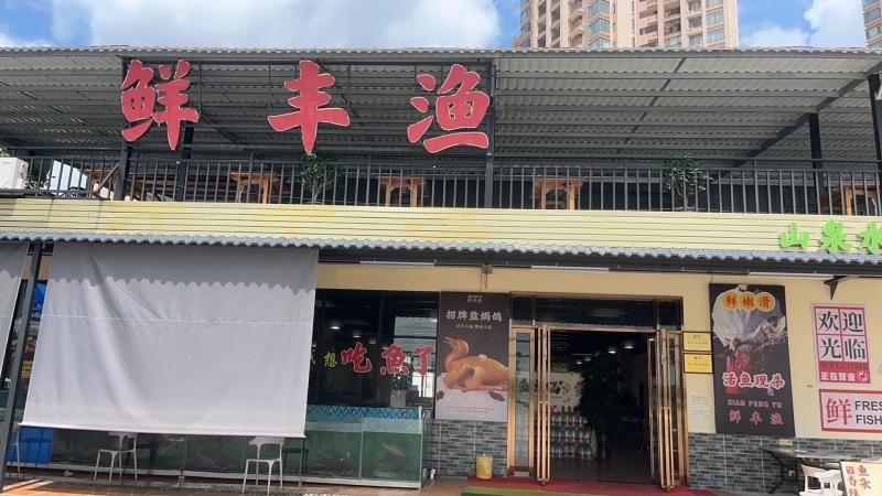 三乡招聘 