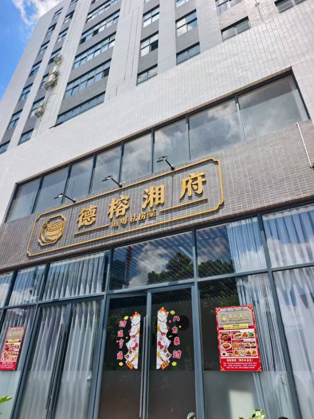 三乡招聘 