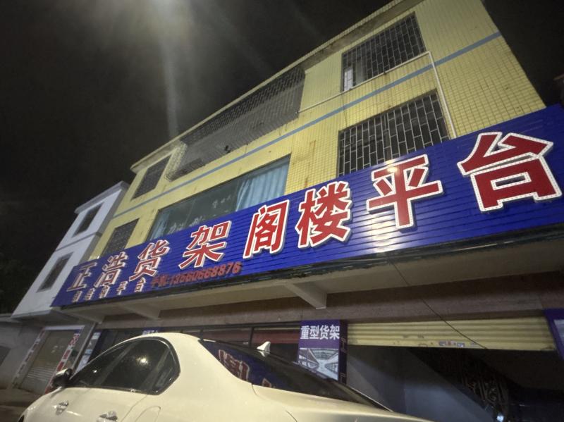 宠物找寻 