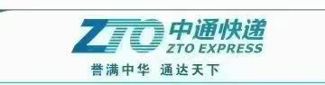三乡招聘 