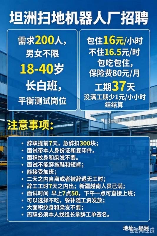 三乡招聘 