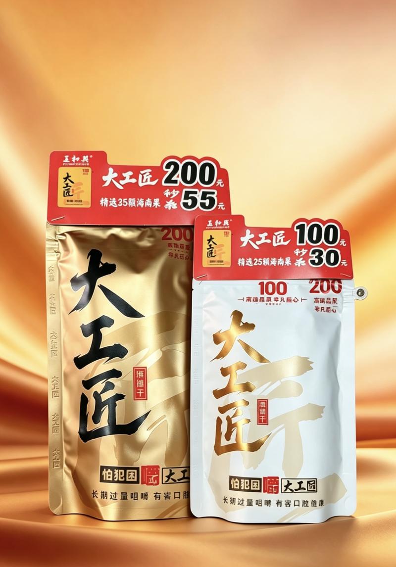 三乡求职 