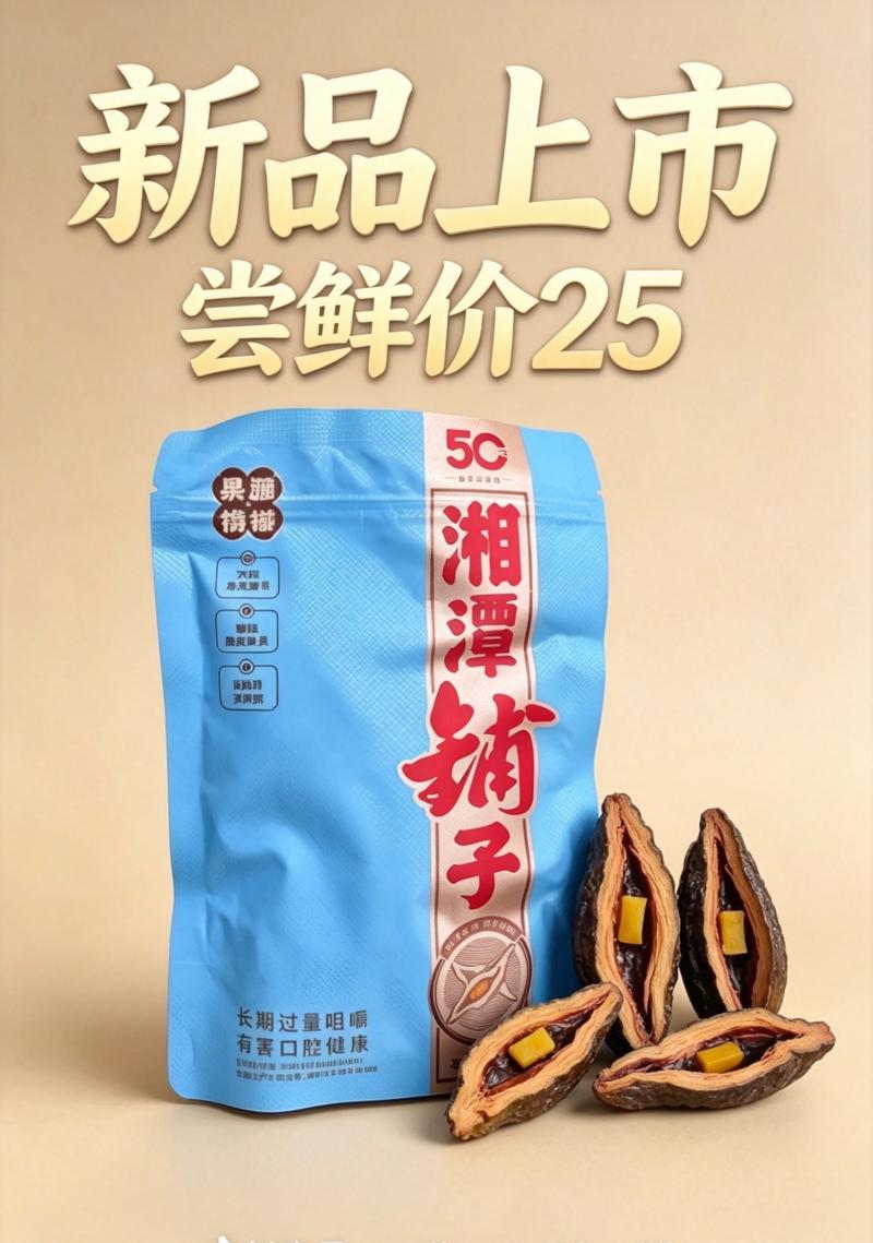 三乡求职 