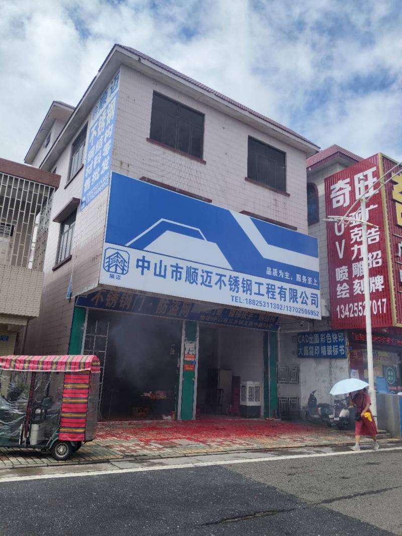 房屋出租 
