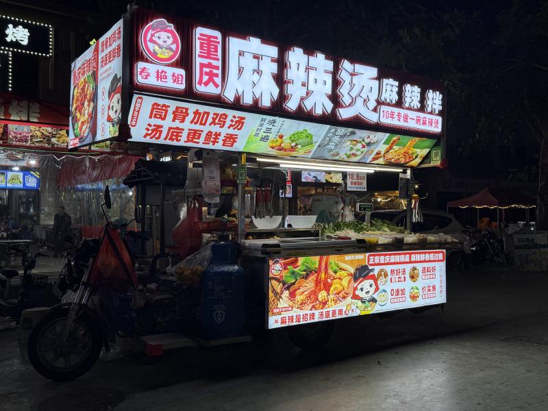 三乡招聘 