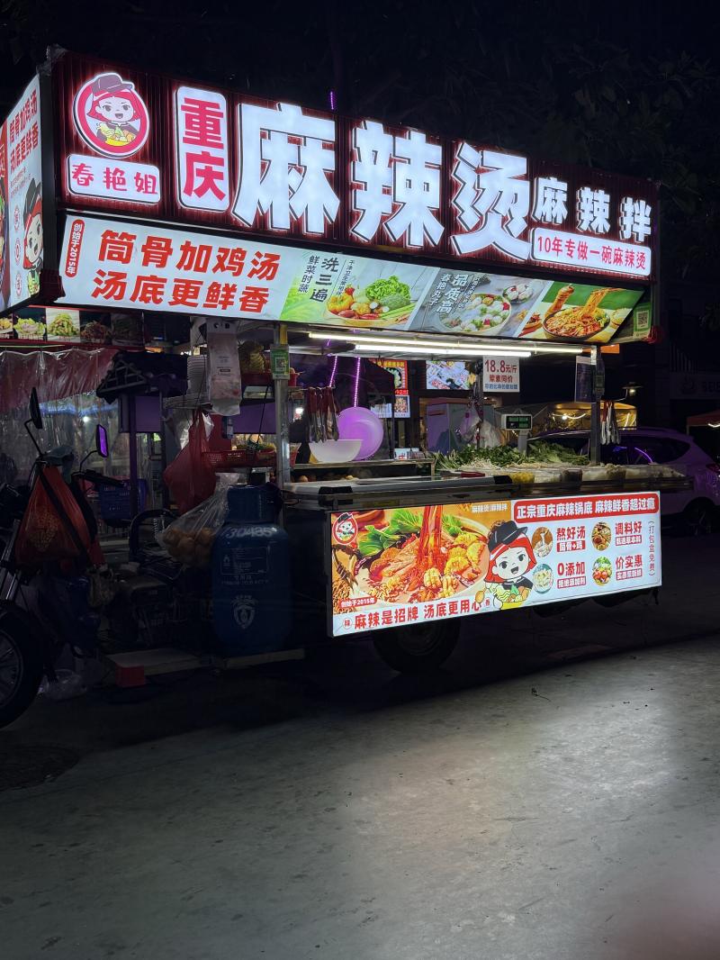 三乡招聘 