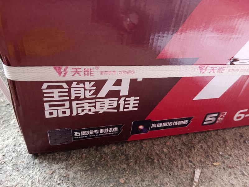 闲置出售 
