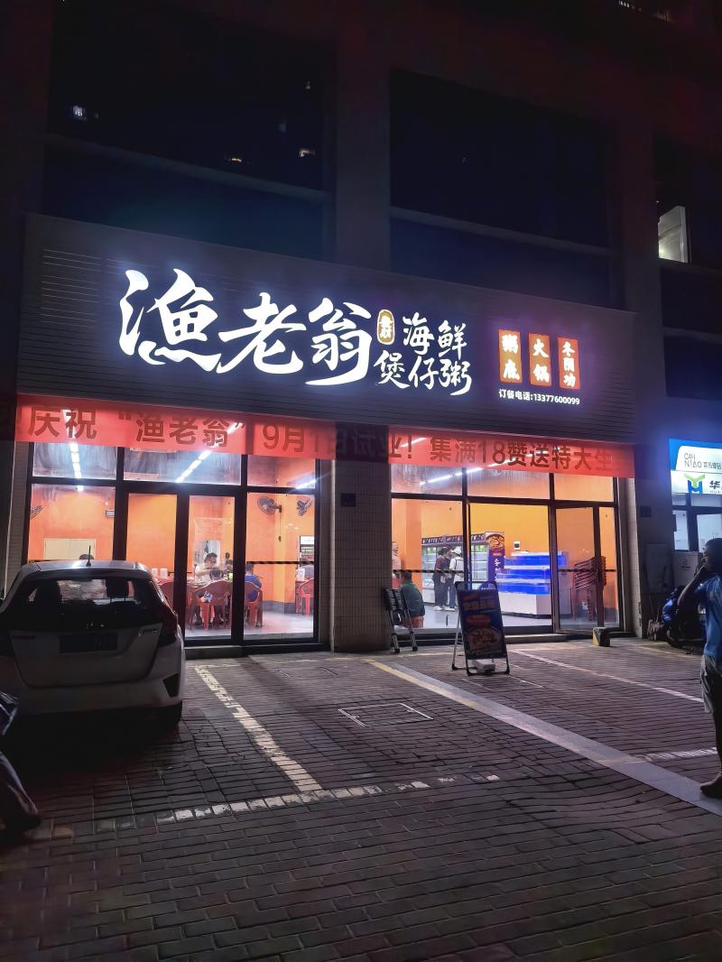三乡招聘 
