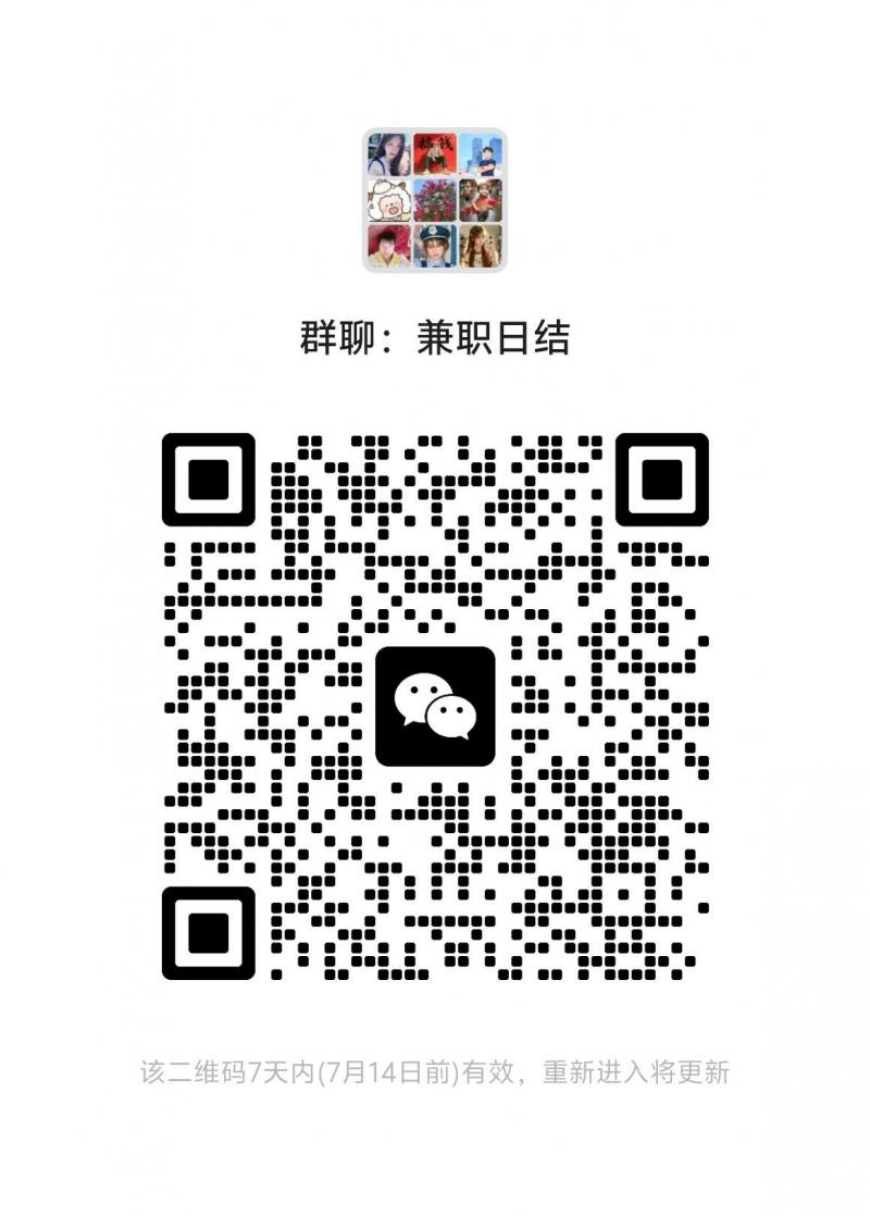 三乡招聘 