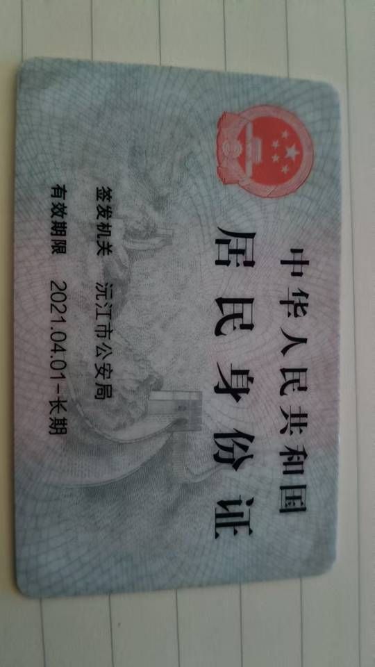 三乡招聘 