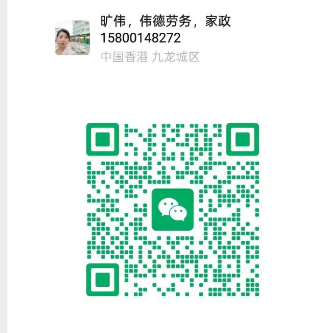 三乡招聘 