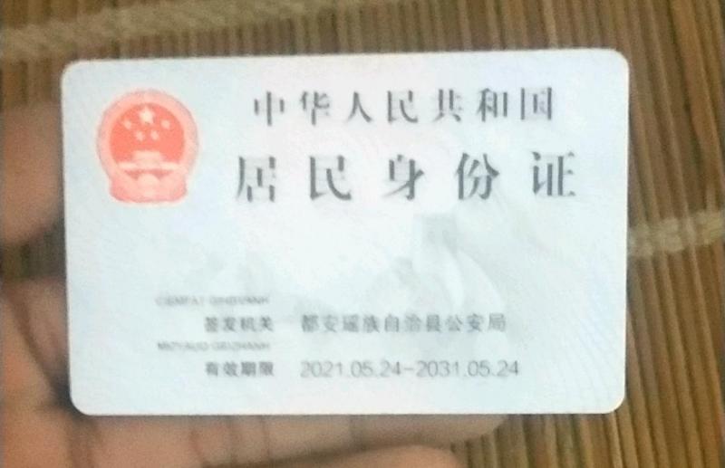 寻物启事 