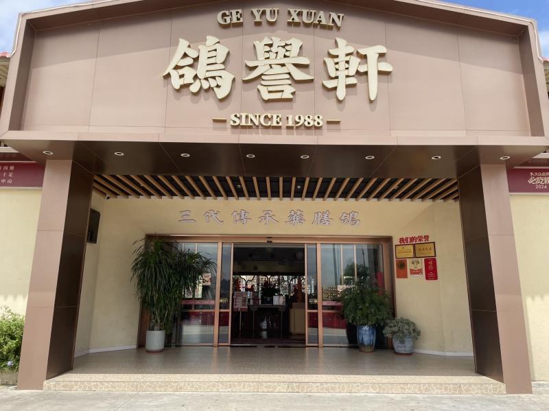 三乡招聘 