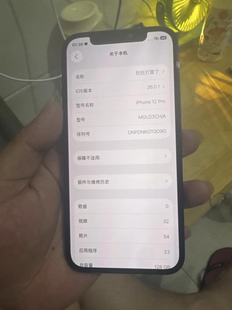 闲置出售 