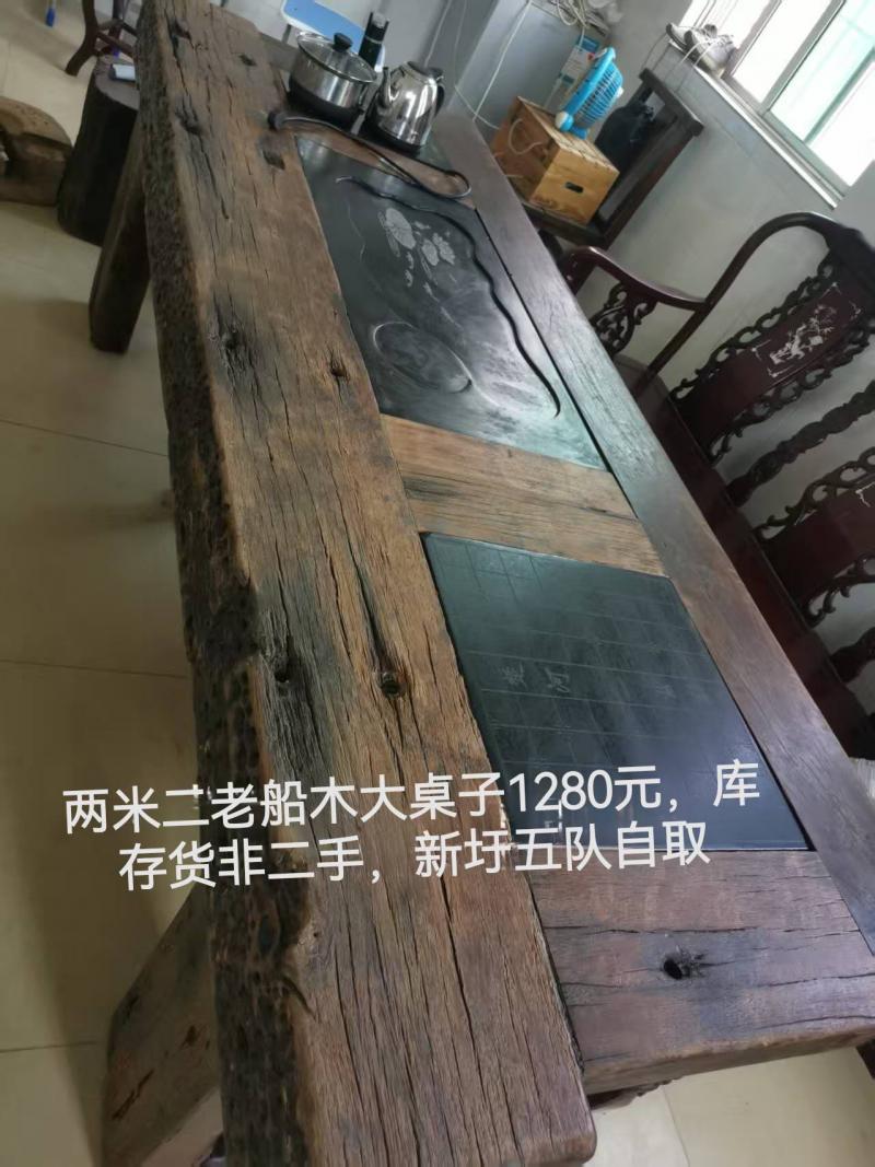 闲置出售 