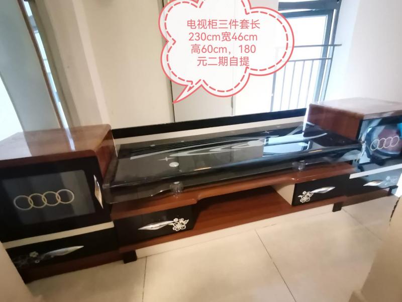 闲置出售 