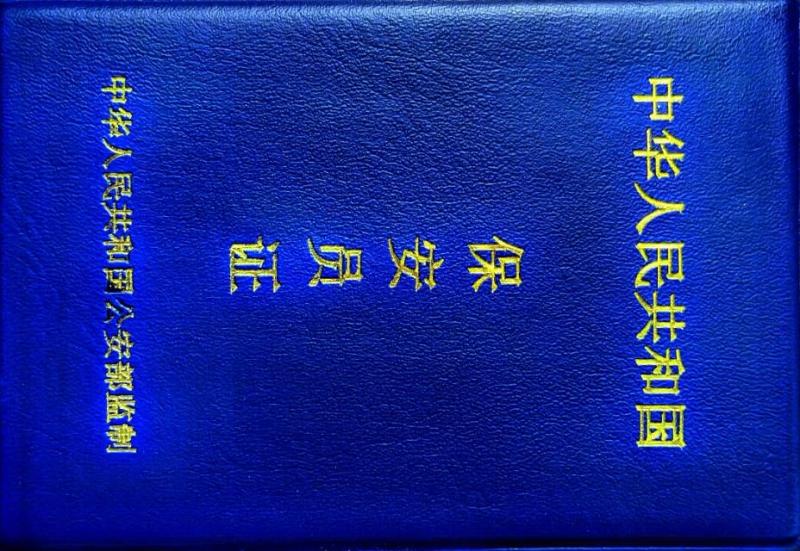 三乡求职 