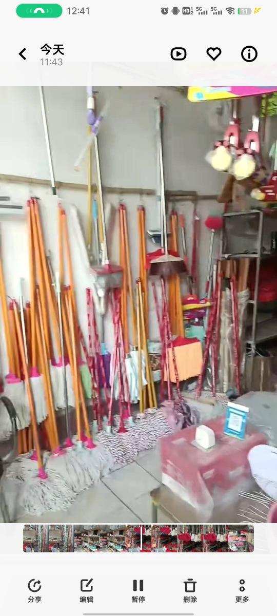 闲置出售 