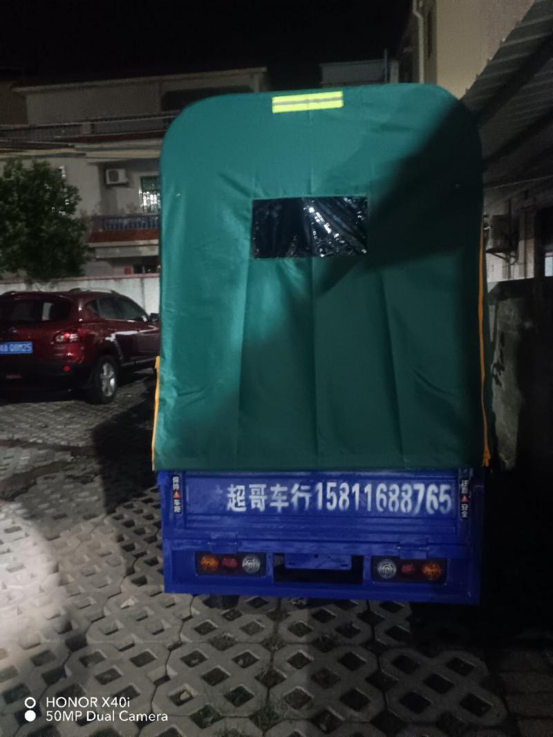 闲置出售 
