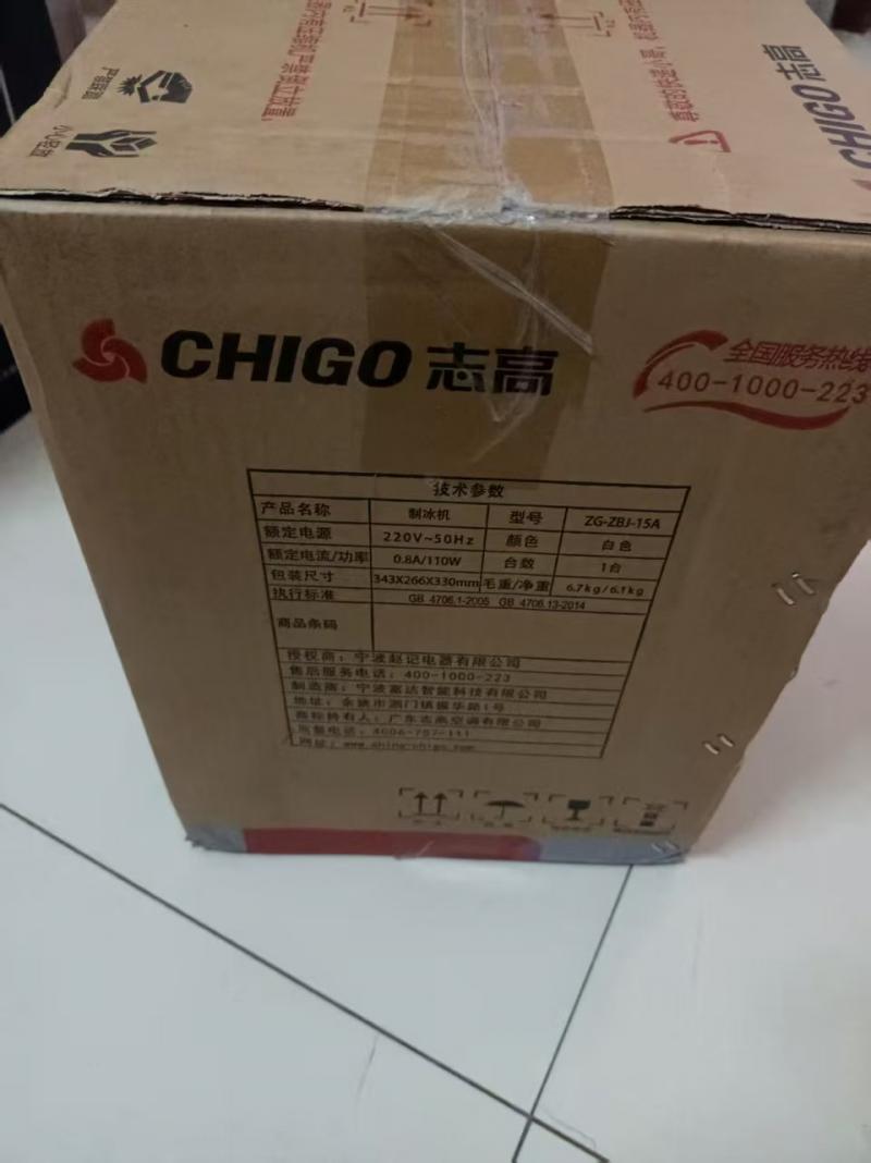 闲置出售 